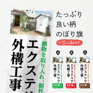 ylR|X360z ̂ڂ GNXeAO\Ĥڂ 727E tH[ ObYv ył܂+1017~z