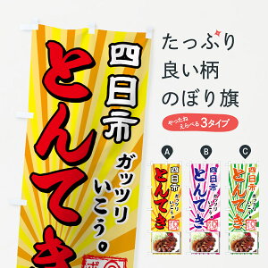 ylR|X360z ̂ڂ ƂĂ̂ڂ 72A6 ls ĂEO ObYv ył܂+1017~z