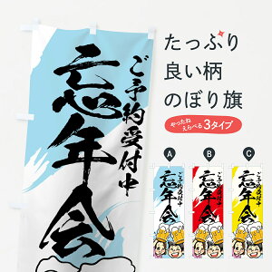 ylR|X360z ̂ڂ YN̂ڂ 72NL \t Ep[eB[ ObYv ył܂+1017~z