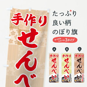 ylR|X360z ̂ڂ 肹ׂ̂ڂ 725E ĂÂ ݁E ObYv ył܂+1017~z