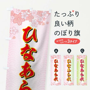 ylR|X360z ̂ڂ ЂȂ̂ڂ 725G ݁E ObYv ył܂+1017~z