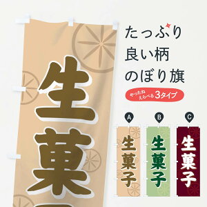 ylR|X360z ̂ڂ َq̂ڂ 7255 XC[c ObYv ył܂+1017~z