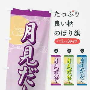 ylR|X360z ̂ڂ 񂲂̂ڂ 72H0 cqEcq ObYv ył܂+1017~z