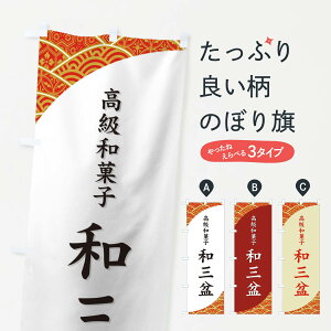 �y�l�R�|�X����360�z �̂ڂ�� �a�O�~�̂ڂ� 72H2 �a�َq �O�b�Y�v�� �y������ł��܂�+1017�~�z