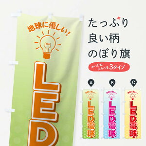 ylR|X360z ̂ڂ LEDd̂ڂ 72JF ƓdEd ObYv ył܂+1017~z