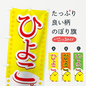 ylR|X360z ̂ڂ Ђ悱̂ڂ 72CW  E ObYv ył܂+1017~z