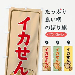 ylR|X360z ̂ڂ CĴׂڂ 728J ݁E ObYv ył܂+1017~z