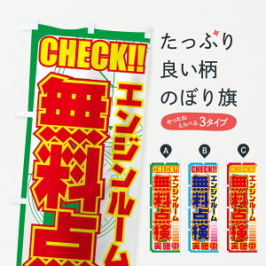 ylR|X360z ̂ڂ GW[_̂ڂ 729P ԓ_ ObYv ył܂+1017~z