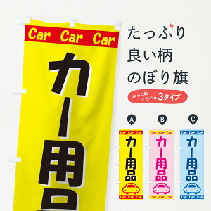 ylR|X360z ̂ڂ J[pîڂ 72P4 ObYv ył܂+1017~z