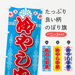 ylR|X360z ̂ڂ ₵؂̂ڂ 72PH ObYv ył܂+1017~z