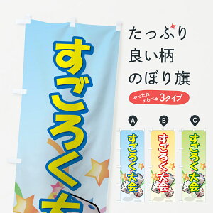 ylR|X360z ̂ڂ 낭̂ڂ 73EC IE ObYv ył܂+1017~z