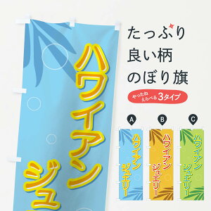 ylR|X360z ̂ڂ nCAWG[̂ڂ 732L ANZT ObYv ył܂+1017~z