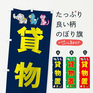 物置き 物置 おもちゃの人気商品 通販 価格比較 価格 Com