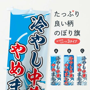 ylR|X360z ̂ڂ ₵؂߂܂̂ڂ 73GA ObYv ył܂+1017~z