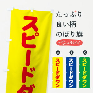 ylR|X360z ̂ڂ Xs[h_Êڂ 73C3 ʈS ObYv ył܂+1017~z