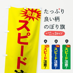 ylR|X360z ̂ڂ 댯Xs[hӂ̂ڂ 73CH ʈS ObYv ył܂+1017~z