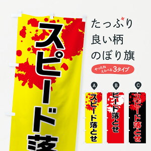 ylR|X360z ̂ڂ Xs[hƂ̂ڂ 73C6 ʈS ObYv ył܂+1017~z