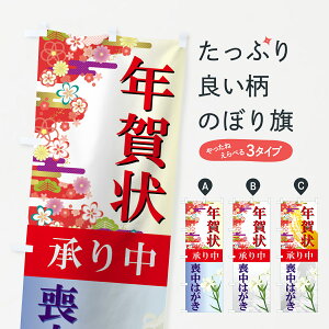 ylR|X360z ̂ڂ N̂ڂ 73C8 r͂ 蒆 nKL ObYv ył܂+1017~z