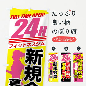 ylR|X360z ̂ڂ 24ԃtBbglXŴڂ 738F VKW g[jOW ObYv ył܂+1017~z