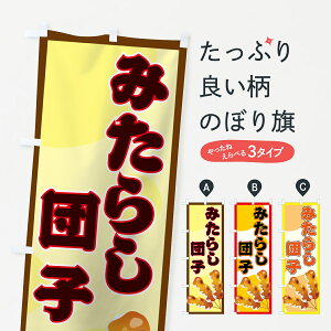 ylR|X360z ̂ڂ ݂炵cq̂ڂ 7390 cqEcq ObYv ył܂+1017~z