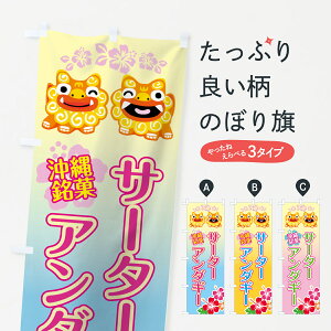 ylR|X360z ̂ڂ T[^[A_M[̂ڂ 73UT  䂨َq ObYv ył܂+1017~z