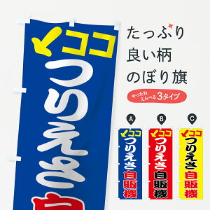 ylR|X360z ̂ڂ 肦̋@̂ڂ 7U14 ނGTEދ ObYv ył܂+1017~z