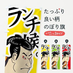 ylR|X360z ̂ڂ `̂ڂ 7U18 G ͂ lunch ObYv ył܂+1017~z