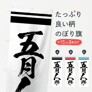 ylR|X360z ̂ڂ ܌l`̂ڂ 7UGY 5l` ׍HEl` ObYv ył܂+1017~z