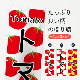 楽天市場 Tomato 生地の通販 楽天市場 Tomato 生地の通販
