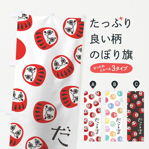 ylR|X360z ̂ڂ ܂̂ڂ 7U55 _} B ׍HEl` ObYv ył܂+1017~z