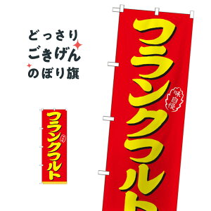 tNtg ̂ڂ 21098 tNE\[Z[W