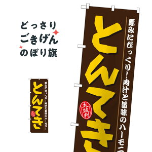 ƂĂ ̂ڂ 21155 ĂEO