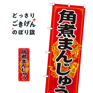 pς܂񂶂イ ̂ڂ 21200 o[K[