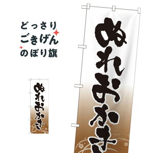 ʂꂨ ̂ڂ 21370 ݁E