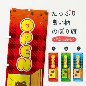 �y�l�R�|�X����360�z �̂ڂ�� OPENCafe�̂ڂ� 09RF �J�t�F �O�b�Y�v�� �y������ł��܂�+1017�~�z