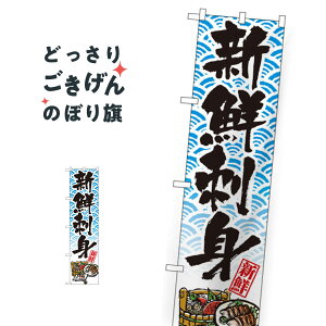 �X�����T�C�Y �C�N�h�g �̂ڂ�� 22090 �����