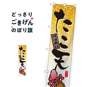 �X�����T�C�Y �����V �̂ڂ�� 22179 �g���E�Ă�