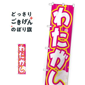 XTCY 킽 ̂ڂ 22187 킽߁E킽