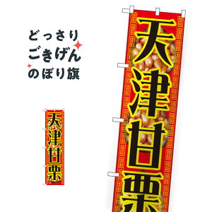 XTCY VÊÌI ̂ڂ 22190 䂨َq