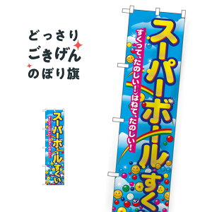 XTCY X[p[{[ ̂ڂ 22196 VY