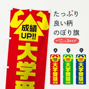 ylR|X360z ̂ڂ w󌱑΍̂ڂ 0P7X ObYv ył܂+1017~z