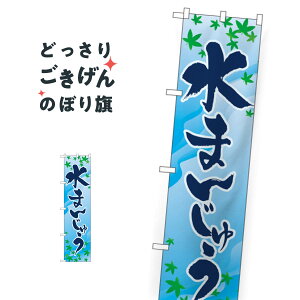 �X�����T�C�Y ���܂񂶂イ �̂ڂ�� 22262 �\���E�����َq