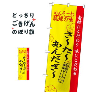 [[񂾂[ ̂ڂ 2471 䂨َq