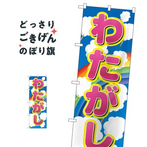 킽 ̂ڂ 2702 킽߁E킽