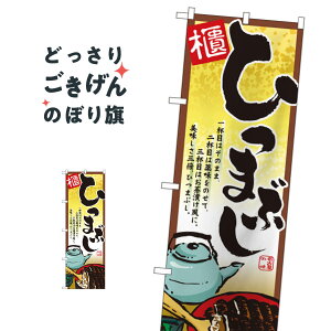 Ђ܂Ԃ ̂ڂ 2722 Ȃ