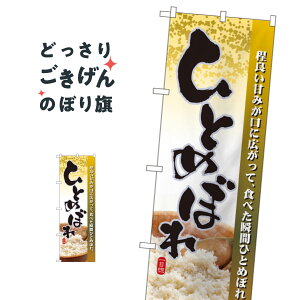 ЂƂ߂ڂ ̂ڂ 2736 VāE