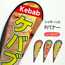 楽天市場 トルコ料理の通販