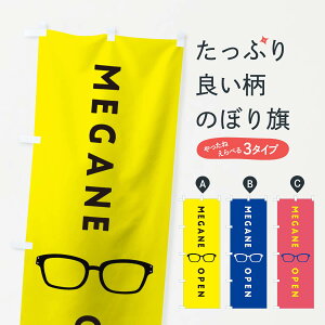 ylR|X360z ̂ڂ Kl̂ڂ 0PPG ߂ ዾ OPEN cƒ ObYv ył܂+1017~z