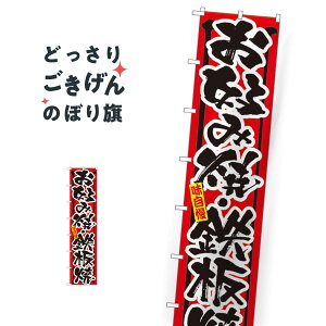 �W�����{�X���� ���D�ݏāE�S�� �̂ڂ�� 4070 ���D�ݏĂ�