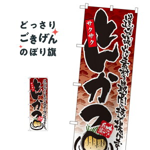 TNTNƂ񂩂 ̂ڂ 4607 JcEJcc